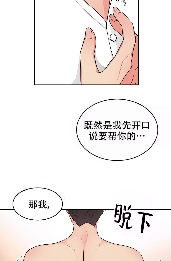 第8话9