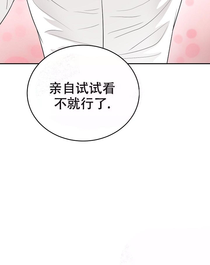 第6话24