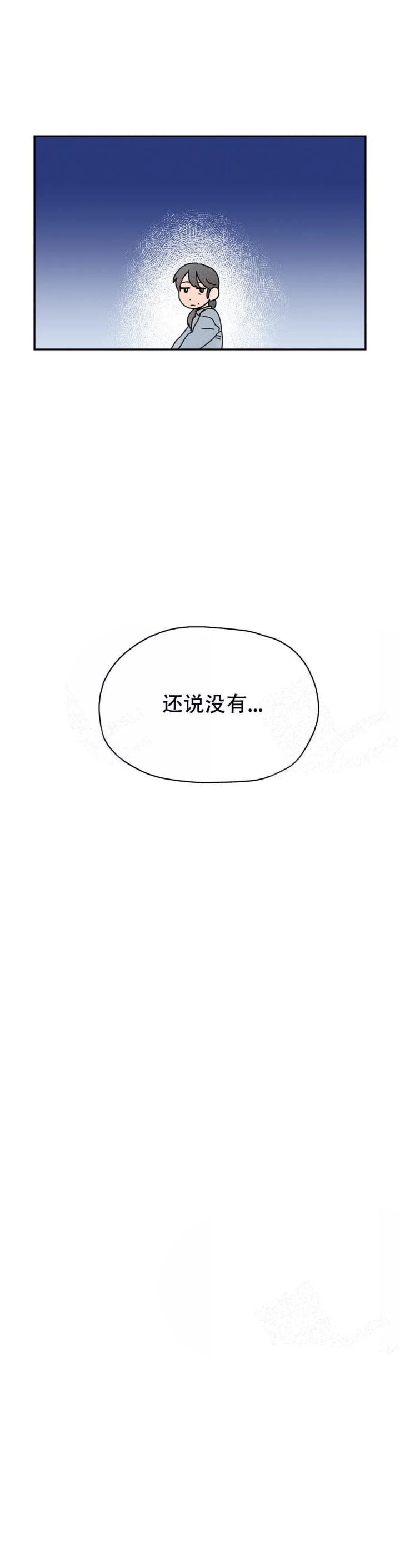 第12话16