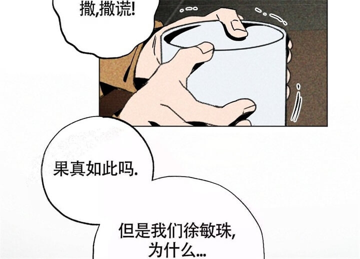 第7话32