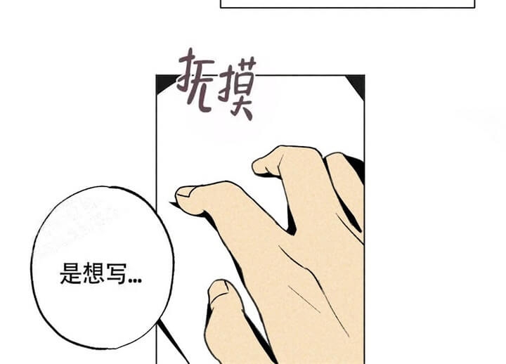 第5话23