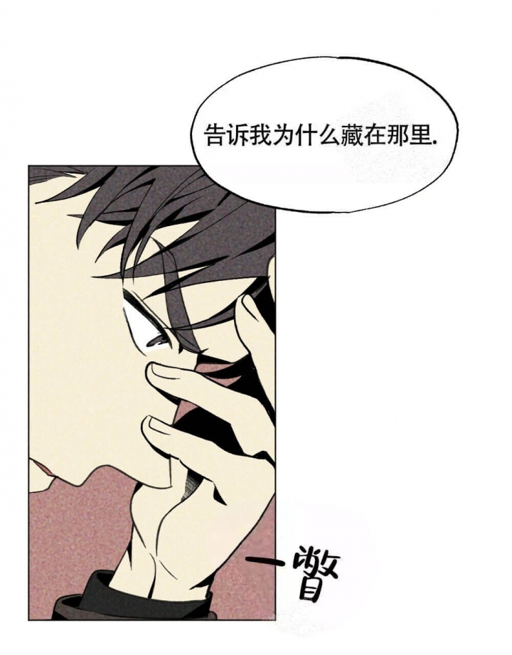 第17话44