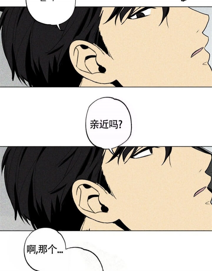 第13话42