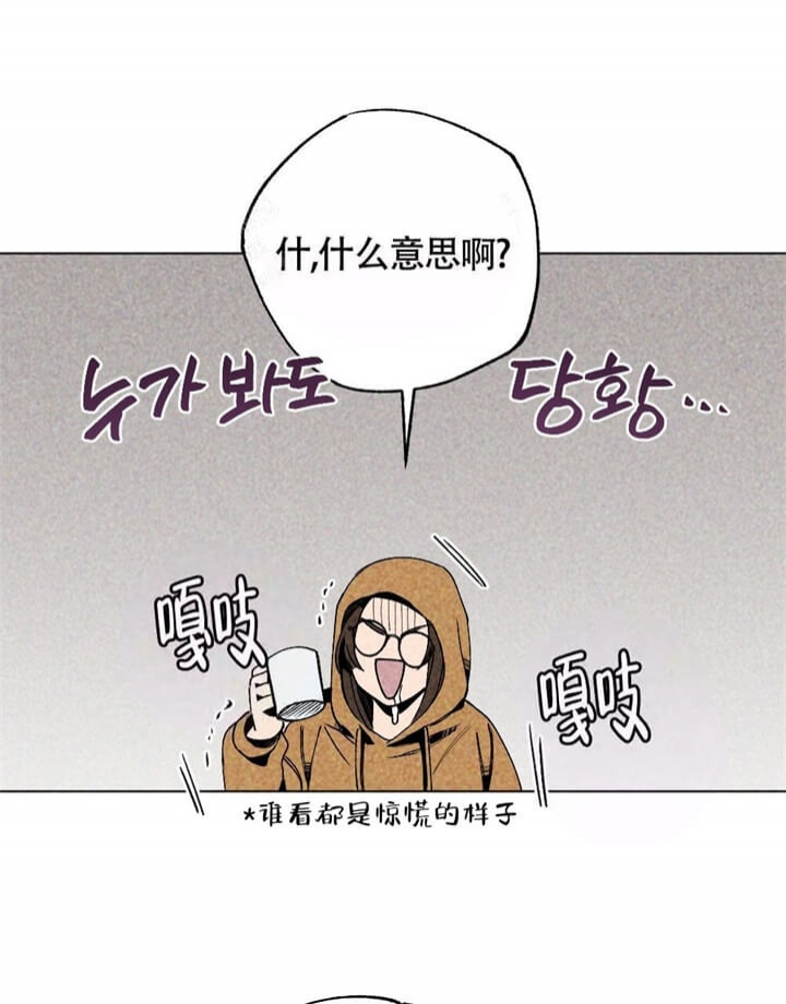 第7话23