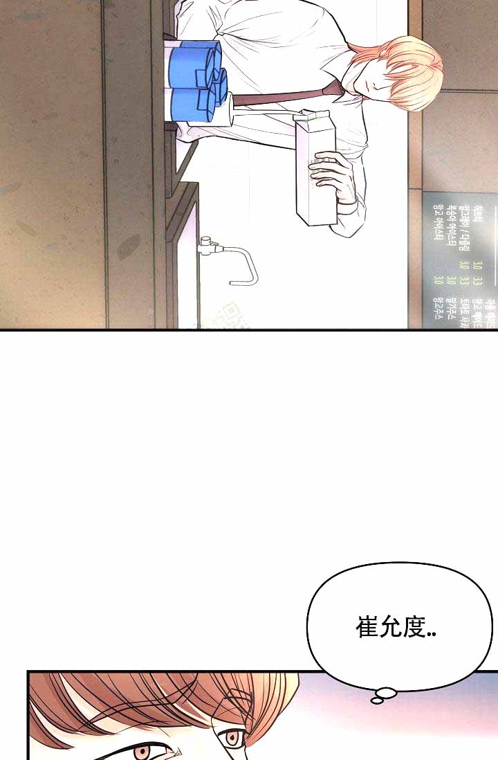 第6话34