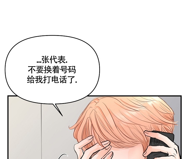 第3话23
