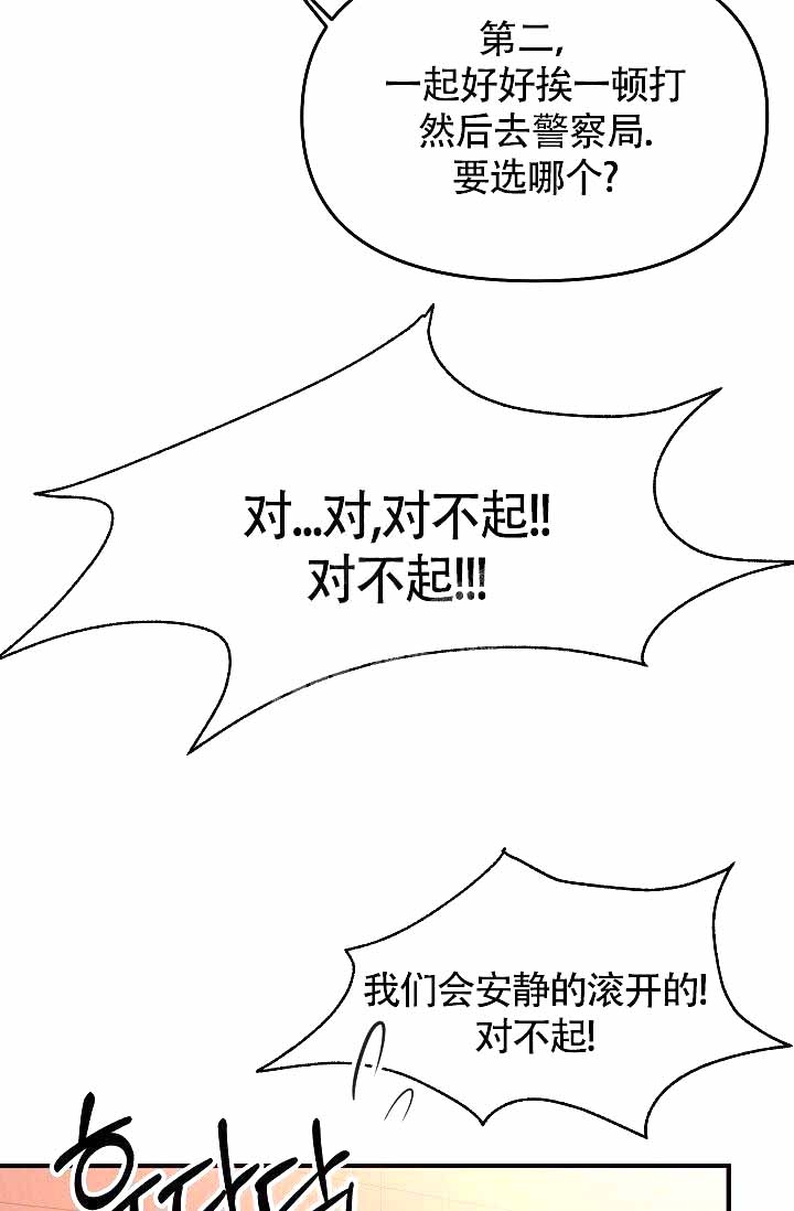 第8话23