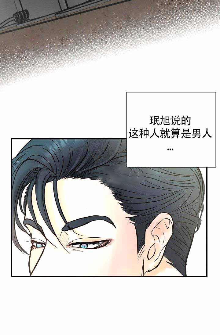 第4话6
