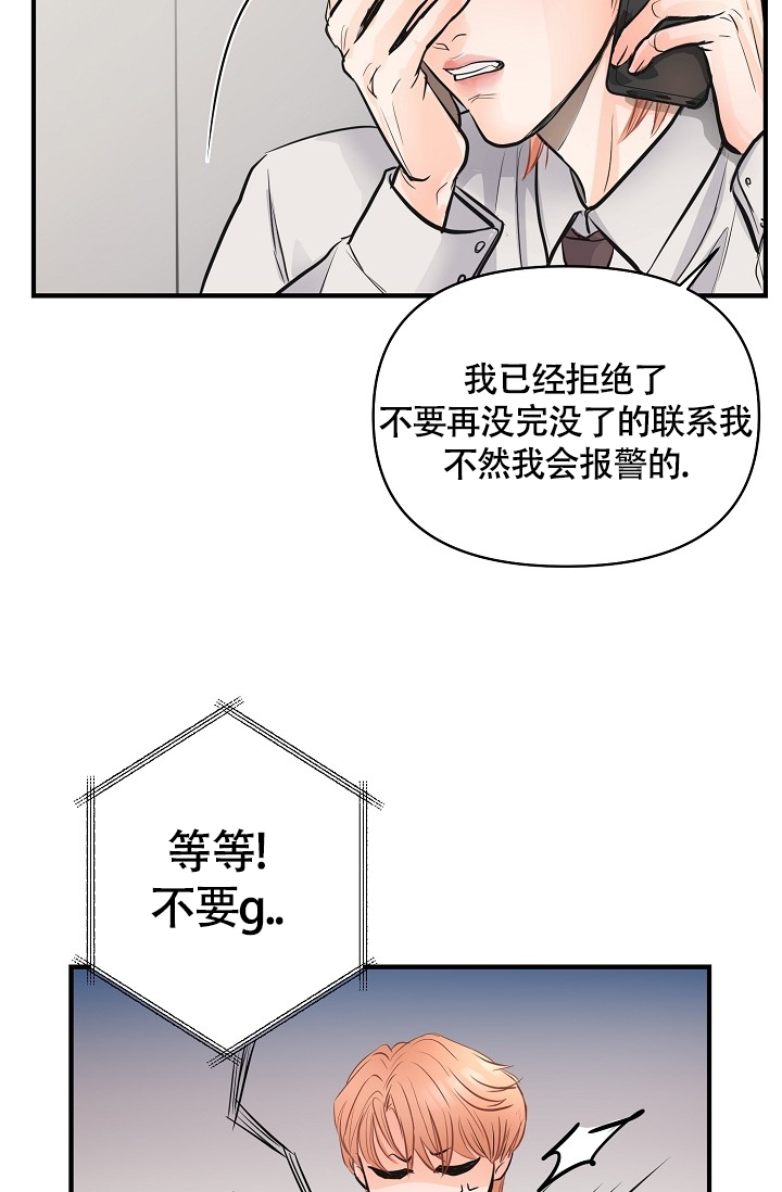 第3话24