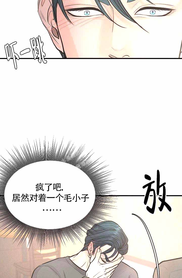 第4话11