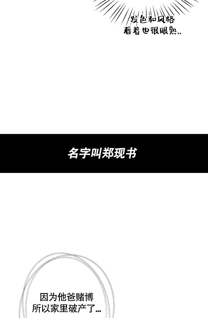 第3话30