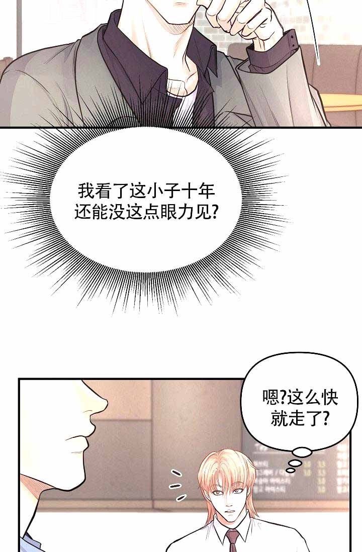 第7话5