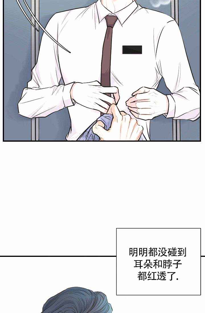 第10话17