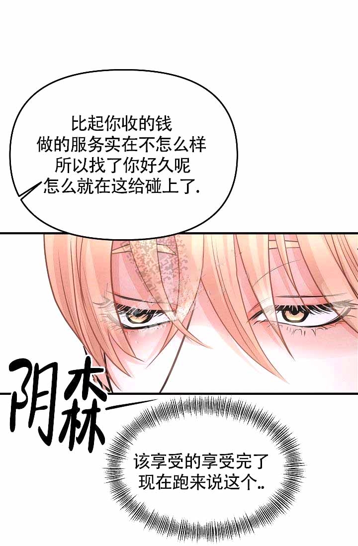第7话36