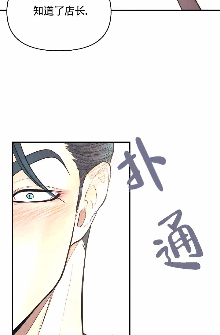 第4话16