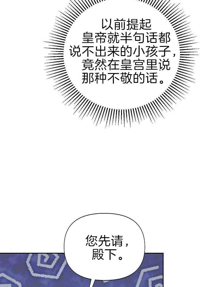 第40话20