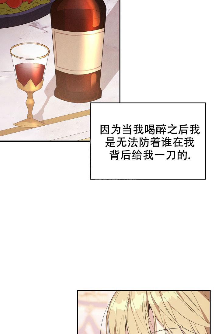 第13话14