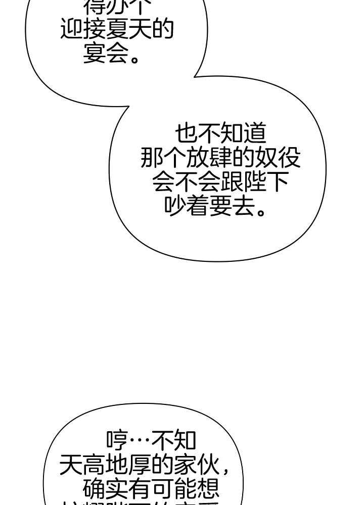 第28话25