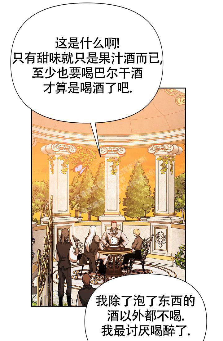 第26话18