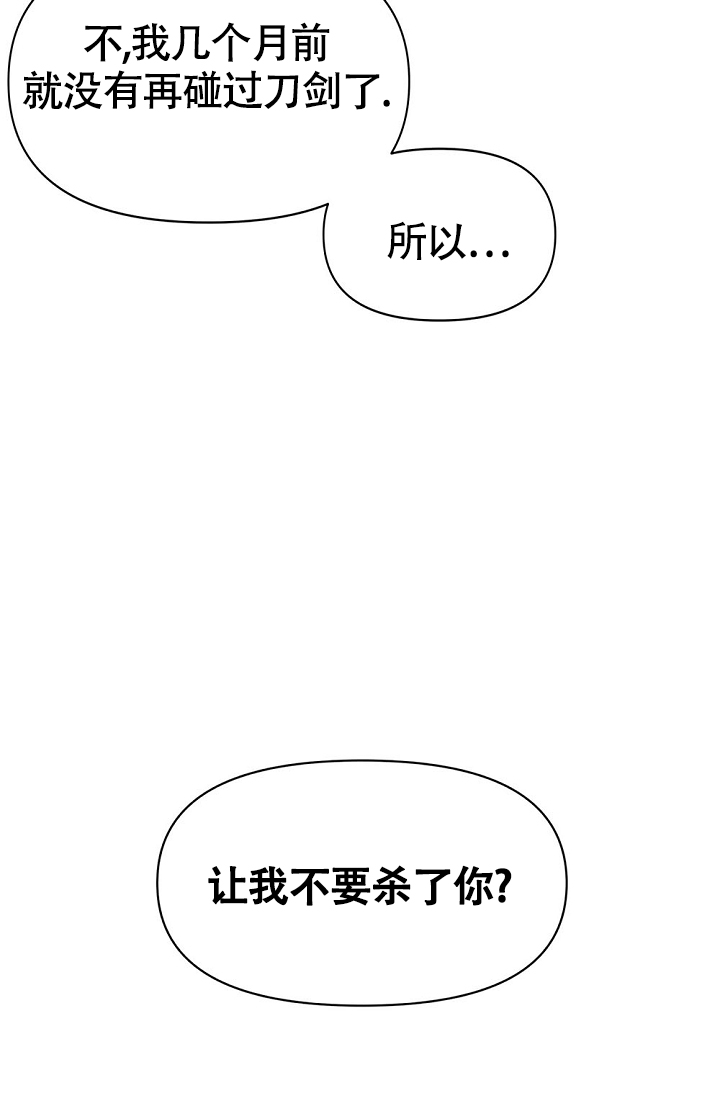 第2话48