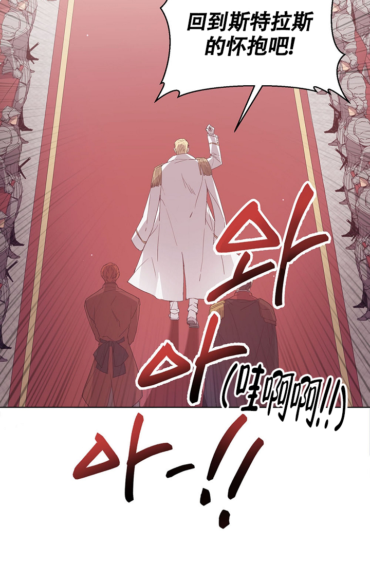 第2话19