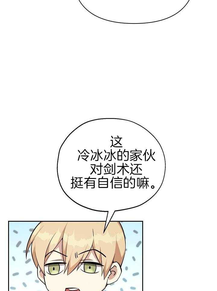 第36话21