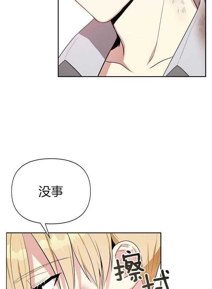 第17话41