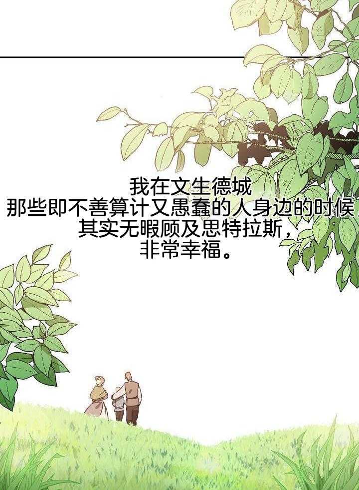 第22话23