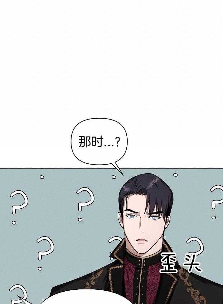 第21话19