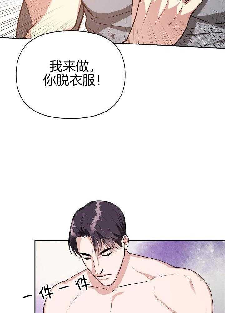 第18话16