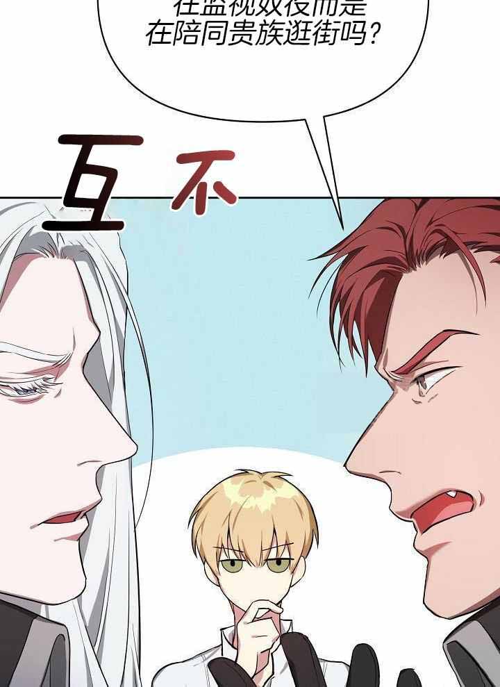 第23话9