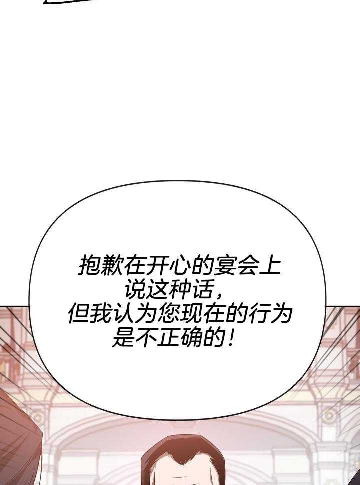 第31话18