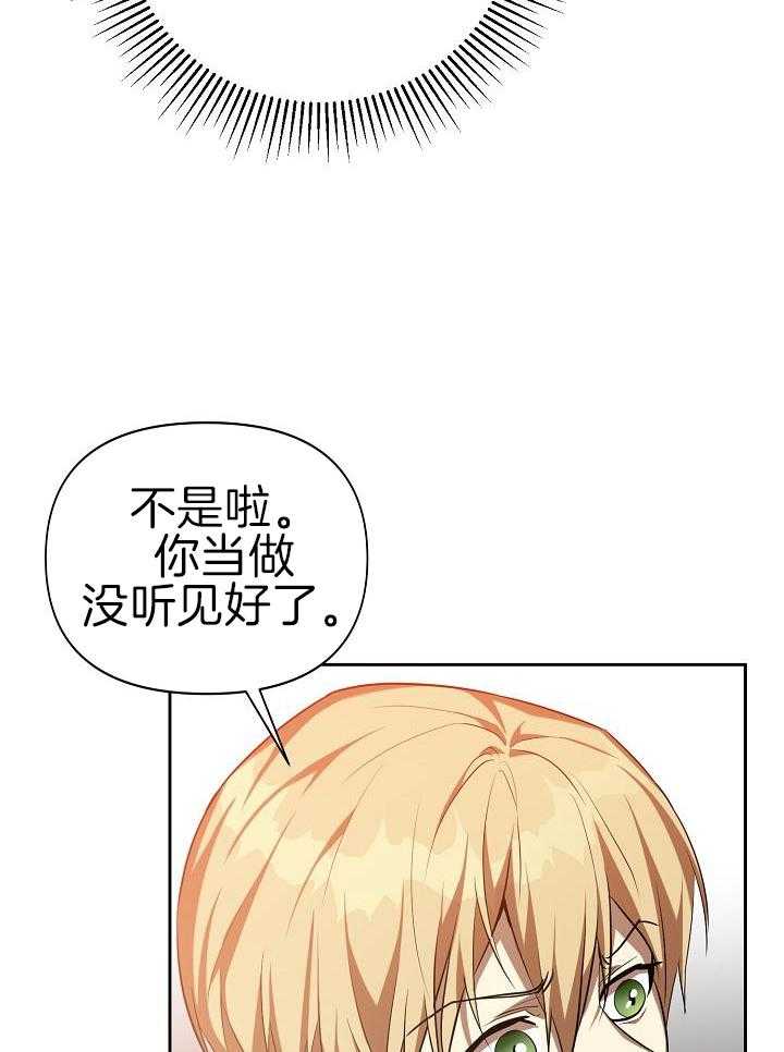 第36话4