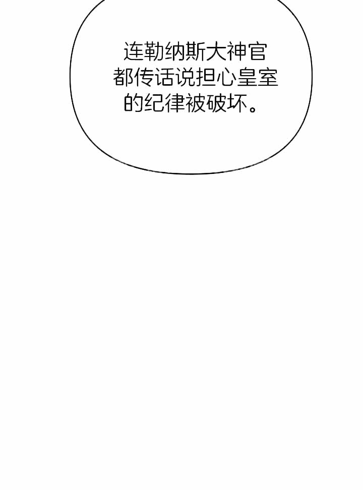 第44话35