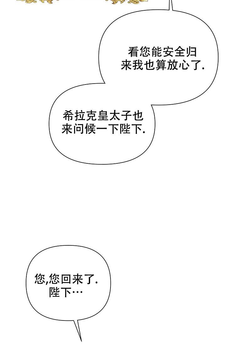 第10话38
