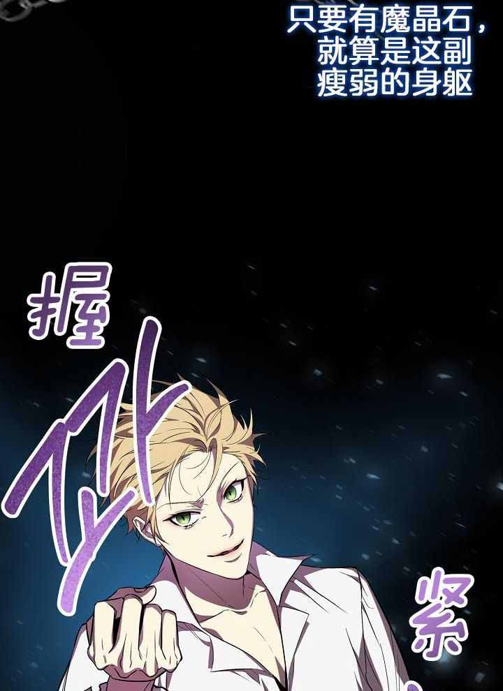 第36话33