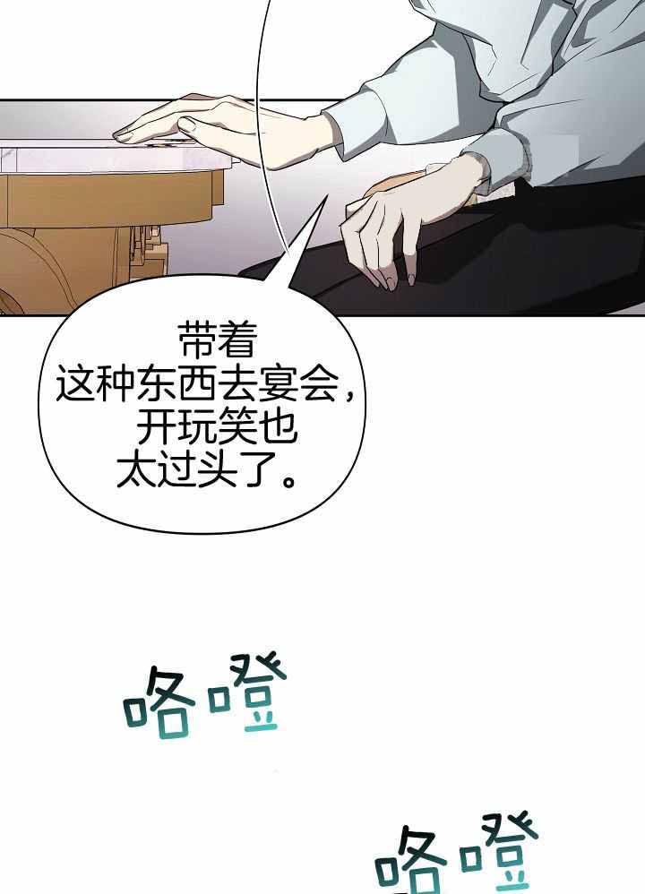 第29话14