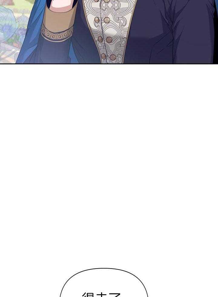 第35话13
