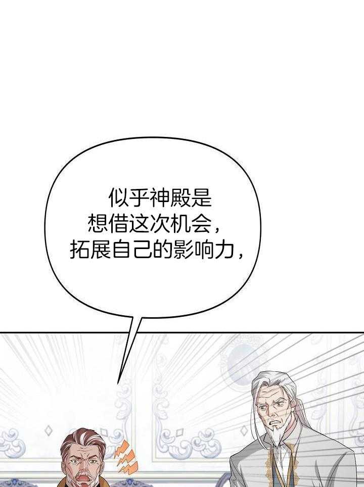 第45话2