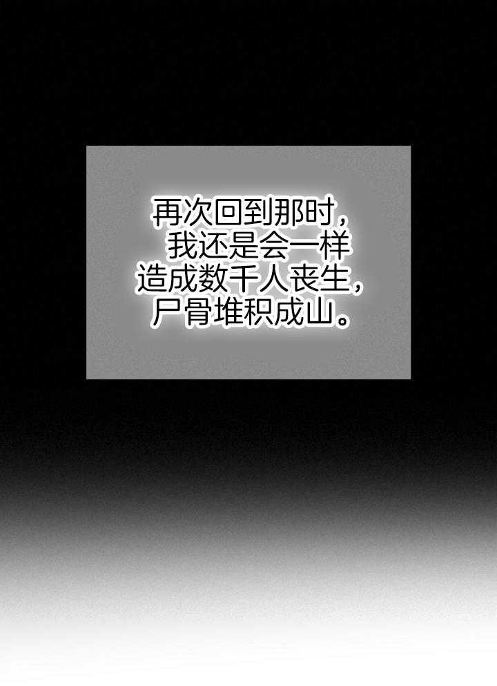 第30话19