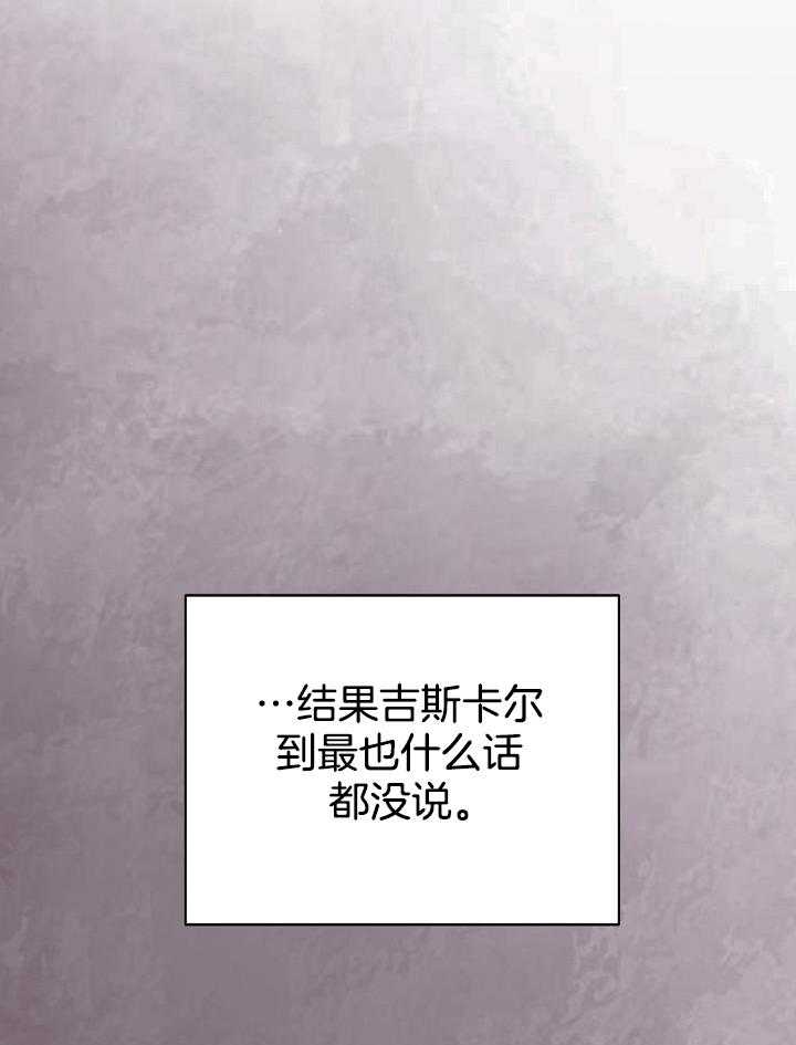 第44话25