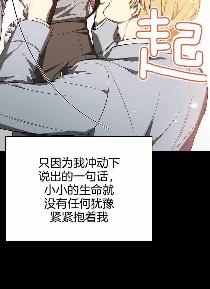 第20话33