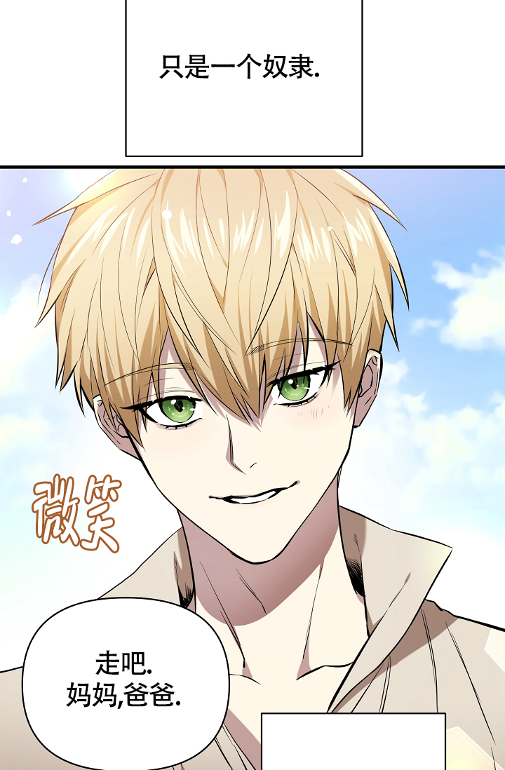 第3话14