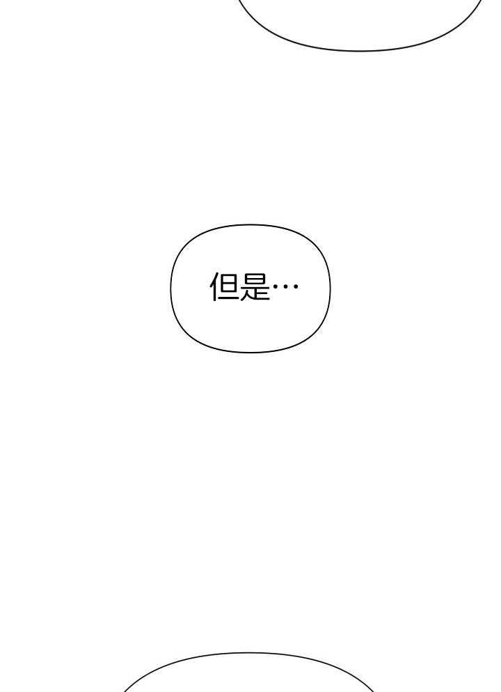 第30话10