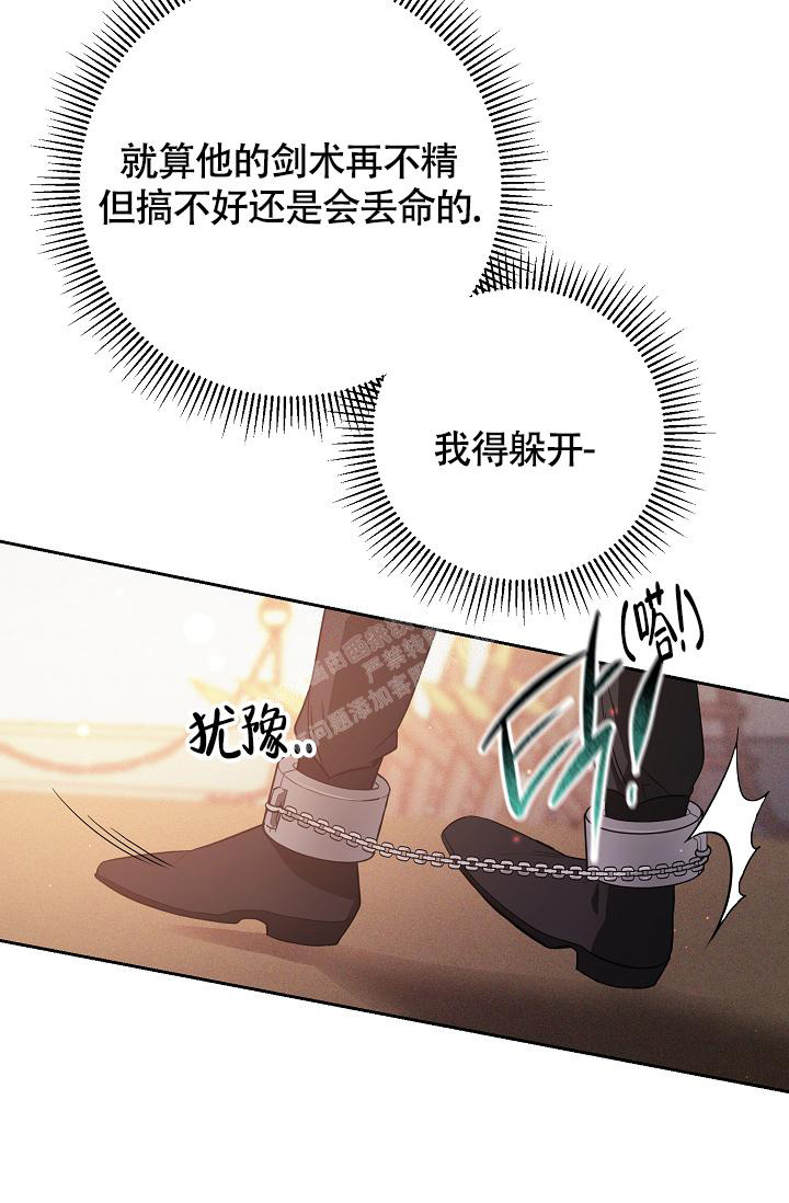 第16话41