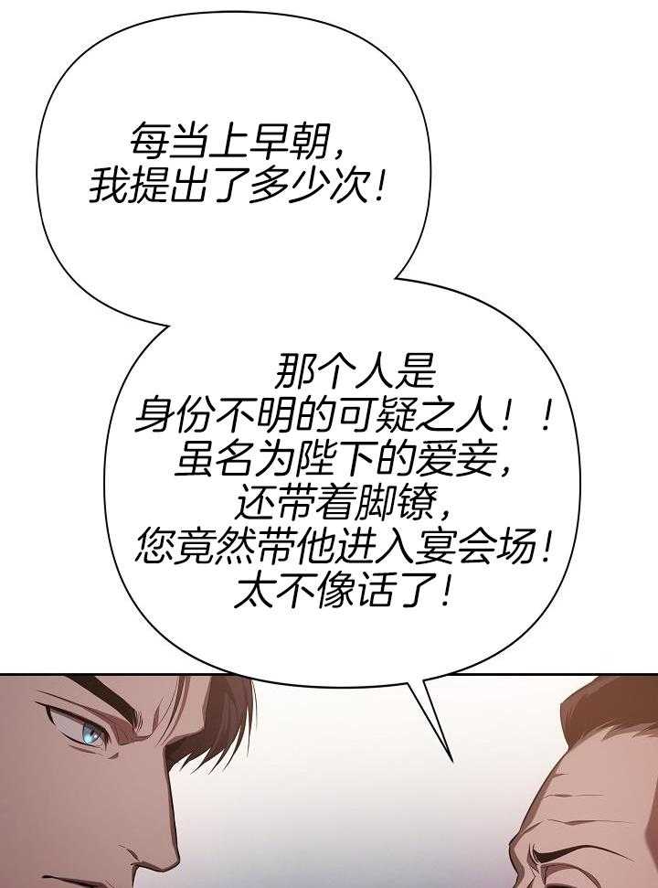 第31话20