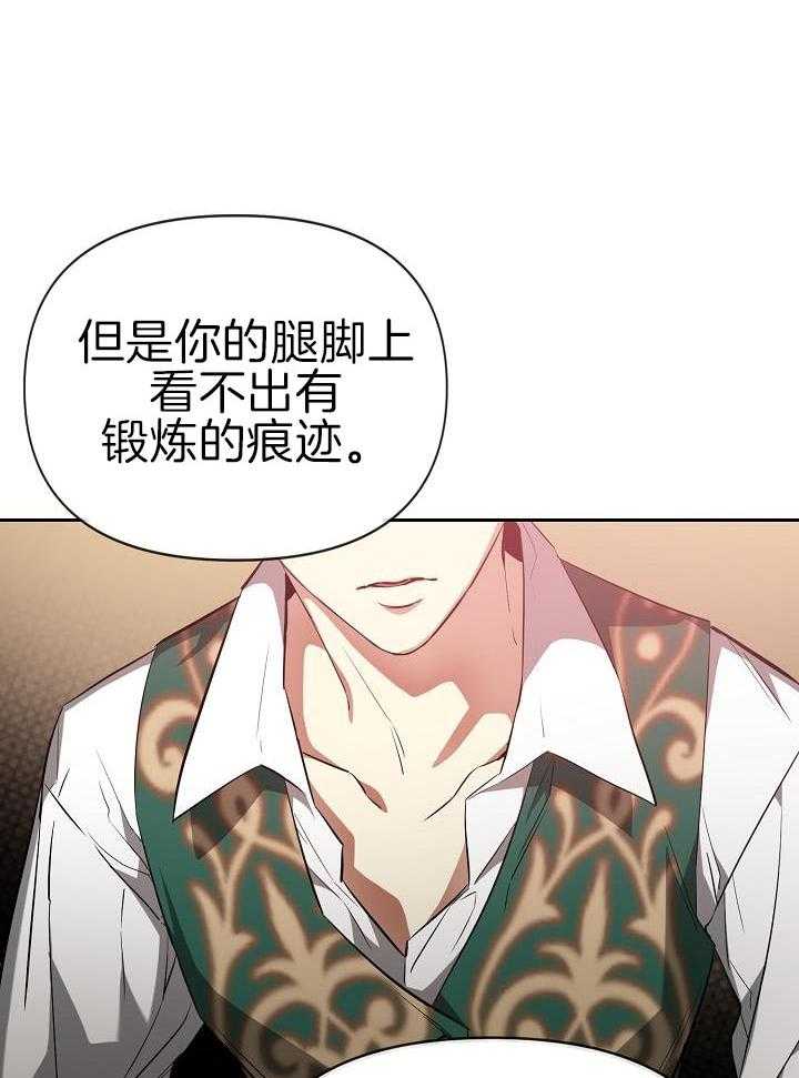 第37话22