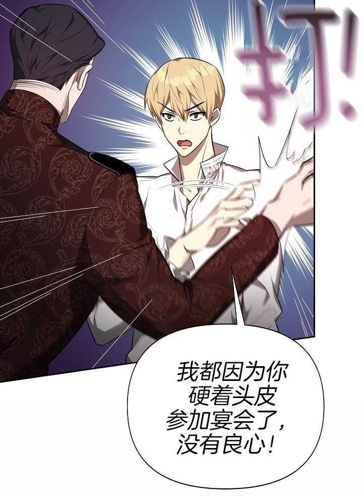 第34话20