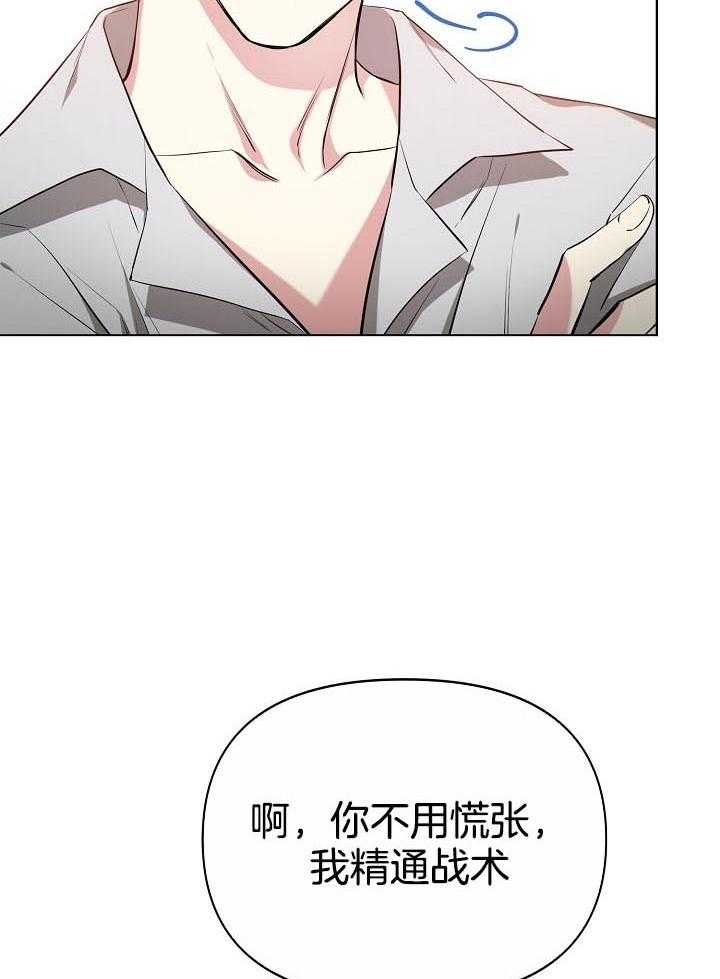 第21话12