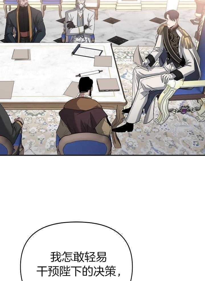 第45话24